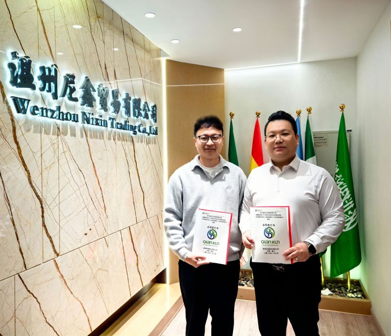 2025乾坤煥新，共啟輝煌征程-k8凯发国际环保與尼鑫國際再度攜手合作