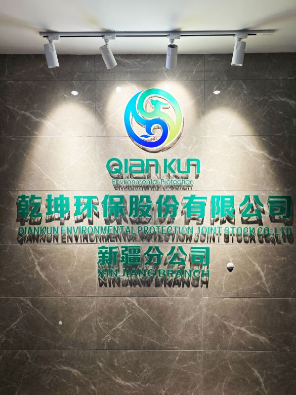 熱烈祝賀k8凯发国际环保新疆辦事處創建！